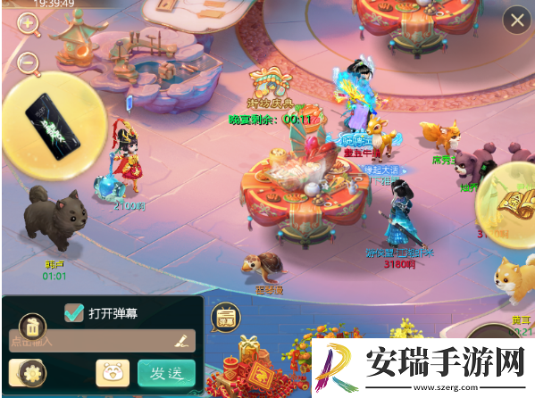大话手游资料片“邻里千家”上线！超豪华福利活动同步开启