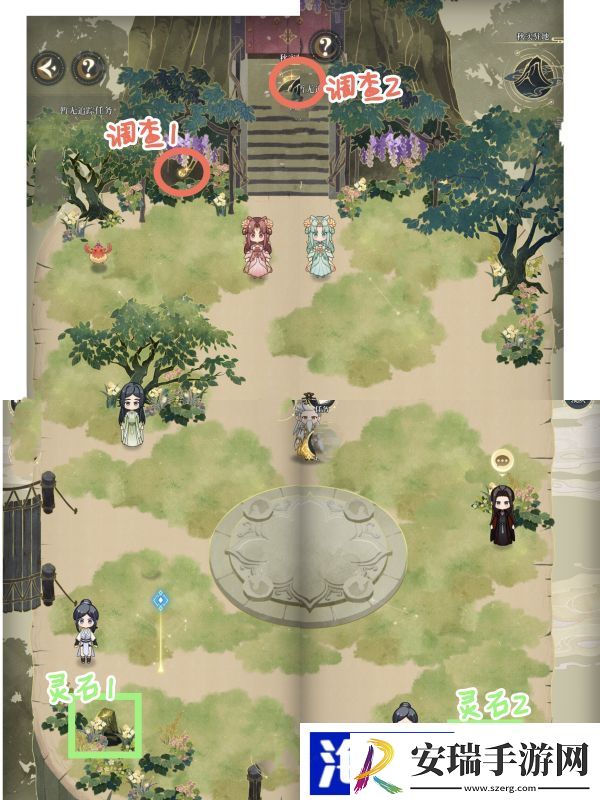 未定事件簿红尘共长生第二阶段全收集攻略