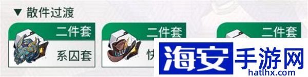 黑天鹅遗器推荐