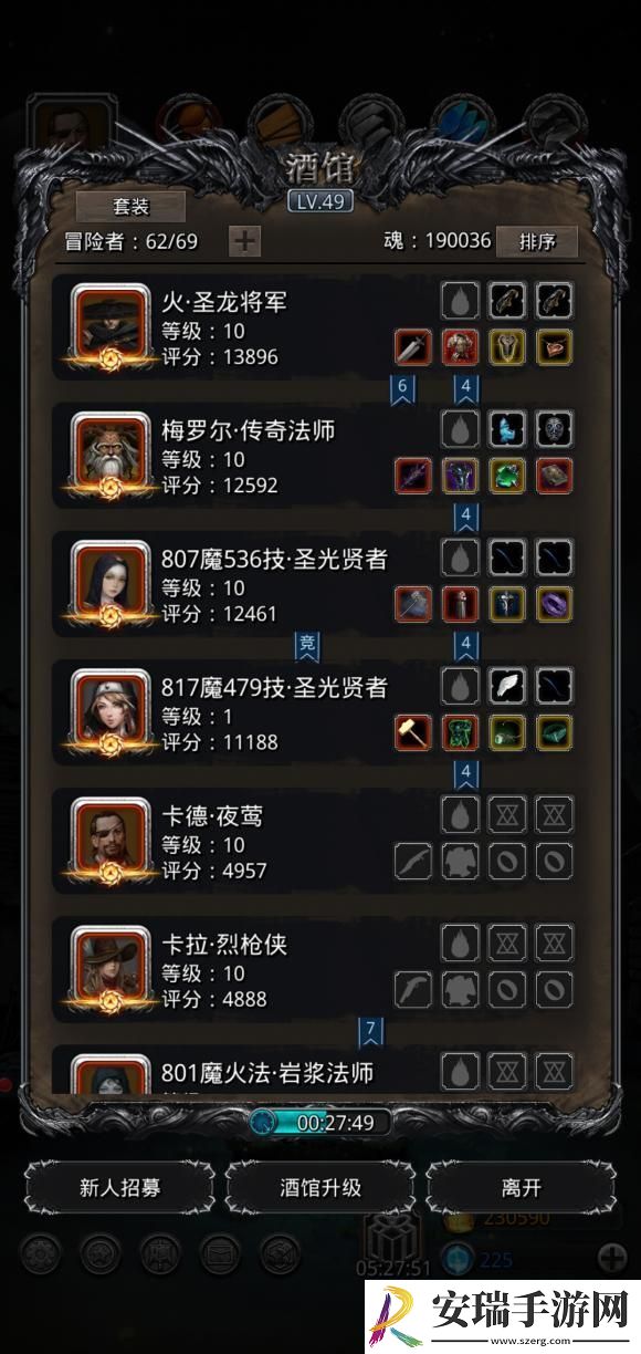 地下城堡2裂隙63层挂机怎么玩