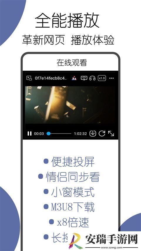 可拓浏览器截图