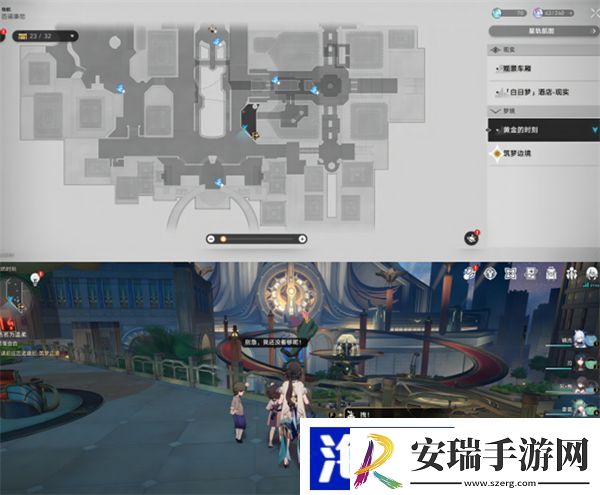 星穹铁道黄金的时刻折纸小鸟位置一览