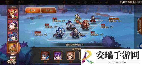 少年三国志金武将怎么升级