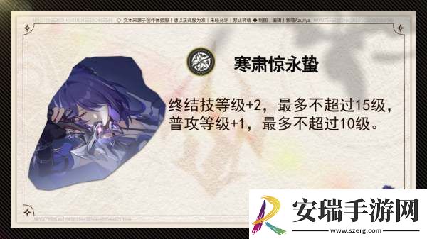 崩坏星穹铁道2.1黄泉抽几魂好