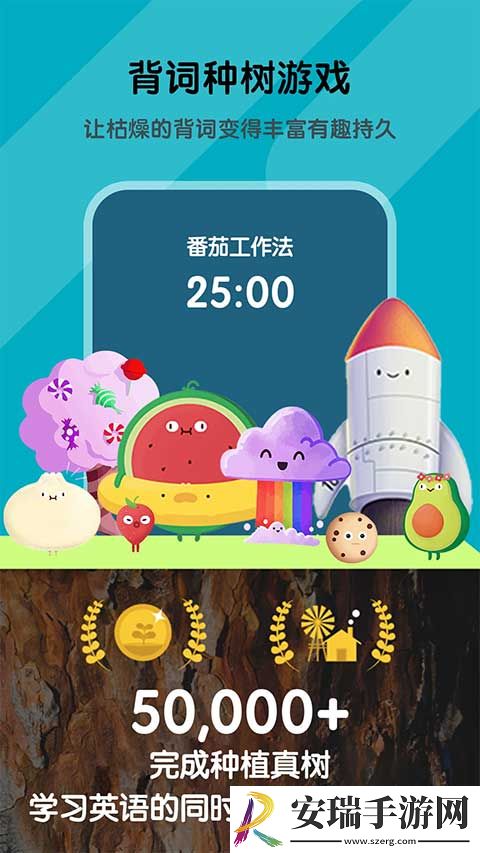 背词达人去广告版截图