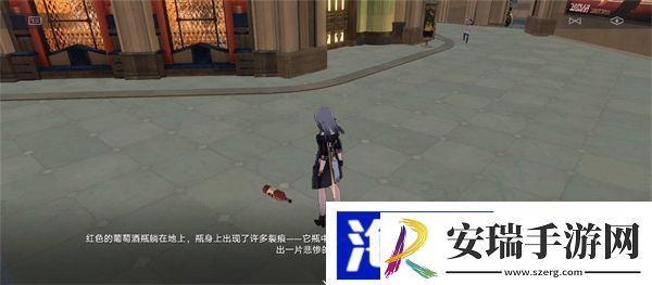 星穹铁道开怀畅饮贴纸怎么获得