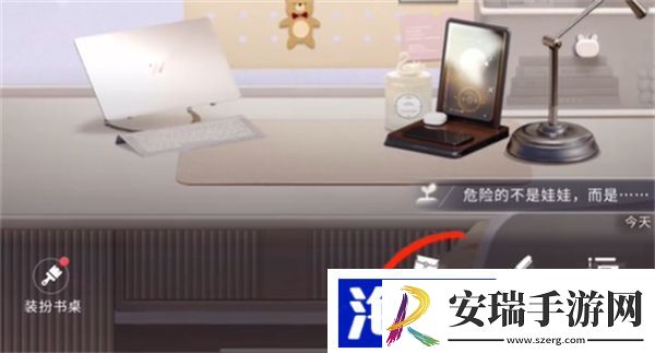 恋与深空怎么收藏男主语音