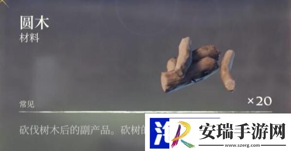 雾锁王国烧结砖怎么做