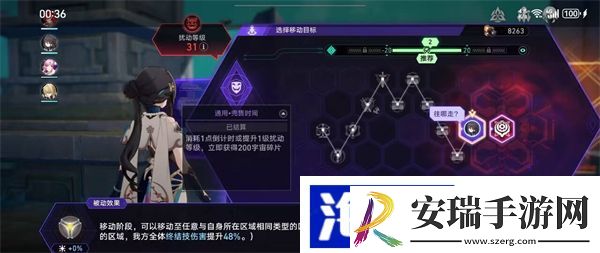 星穹铁道古旧空间的钥匙攻略