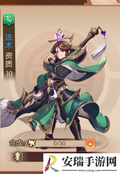 少年三国志军团铸像怎么样