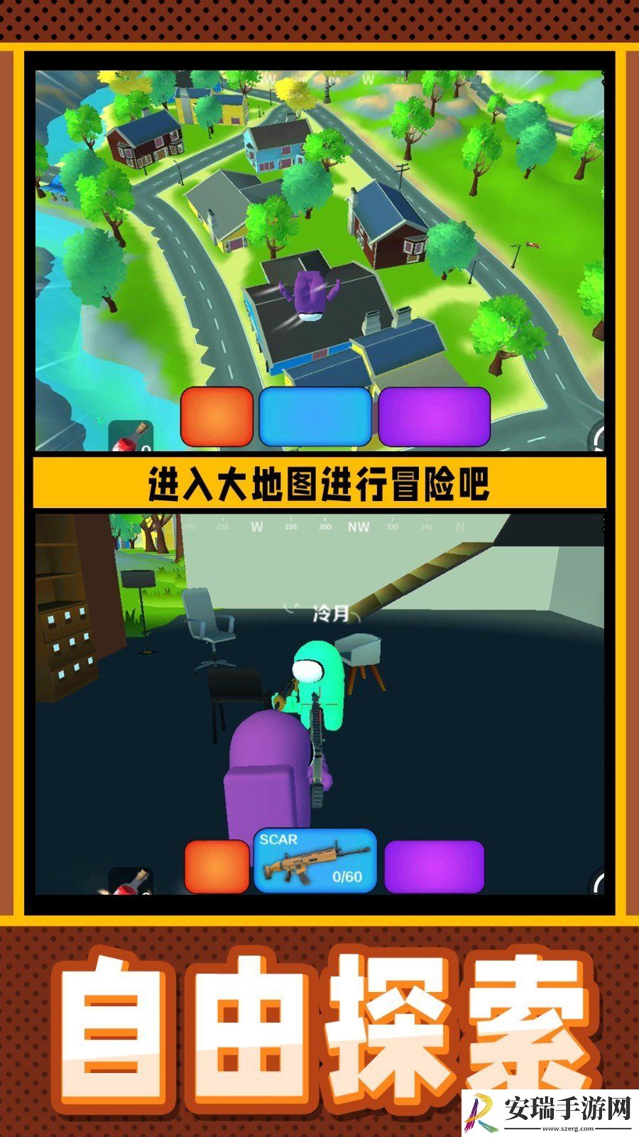 疯狂小兵突围游戏截图