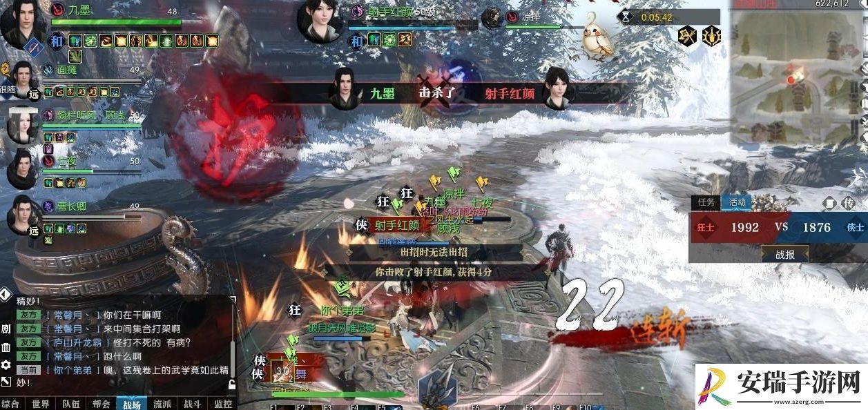 逆水寒时装盲盒有什么