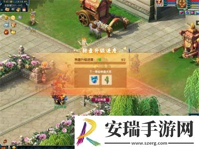 梦幻西游念前尘旧事活动攻略详细攻略