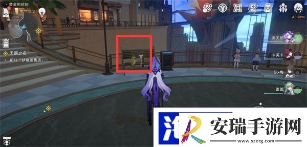 星穹铁道匹诺康尼绿色酒瓶酒杯在哪