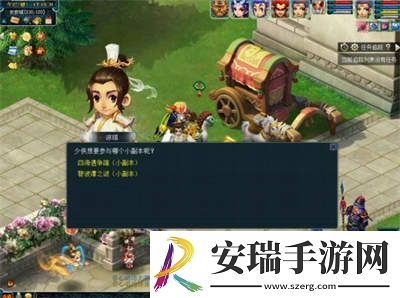 梦幻西游念前尘旧事活动攻略详细攻略