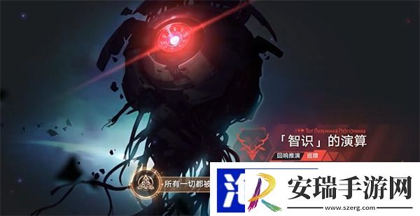 星穹铁道所有一切都被仁慈的机器守护攻略