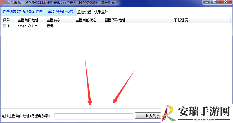 快手如何保存直播回放视频
