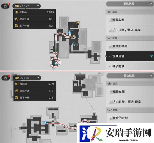 星穹铁道王下一桶在哪