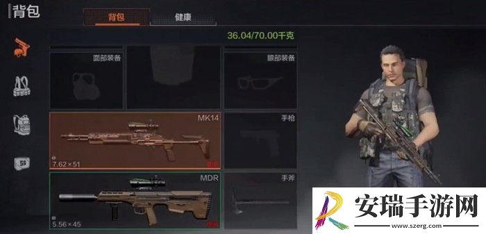 暗区突围山谷哪里有安全绳