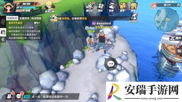 航海王热血航线守护神回忆点任务怎么完成