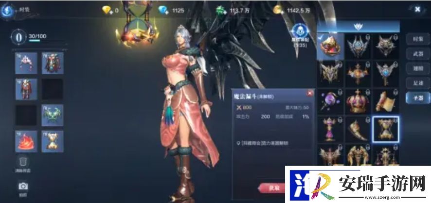 全民奇迹时装有哪些