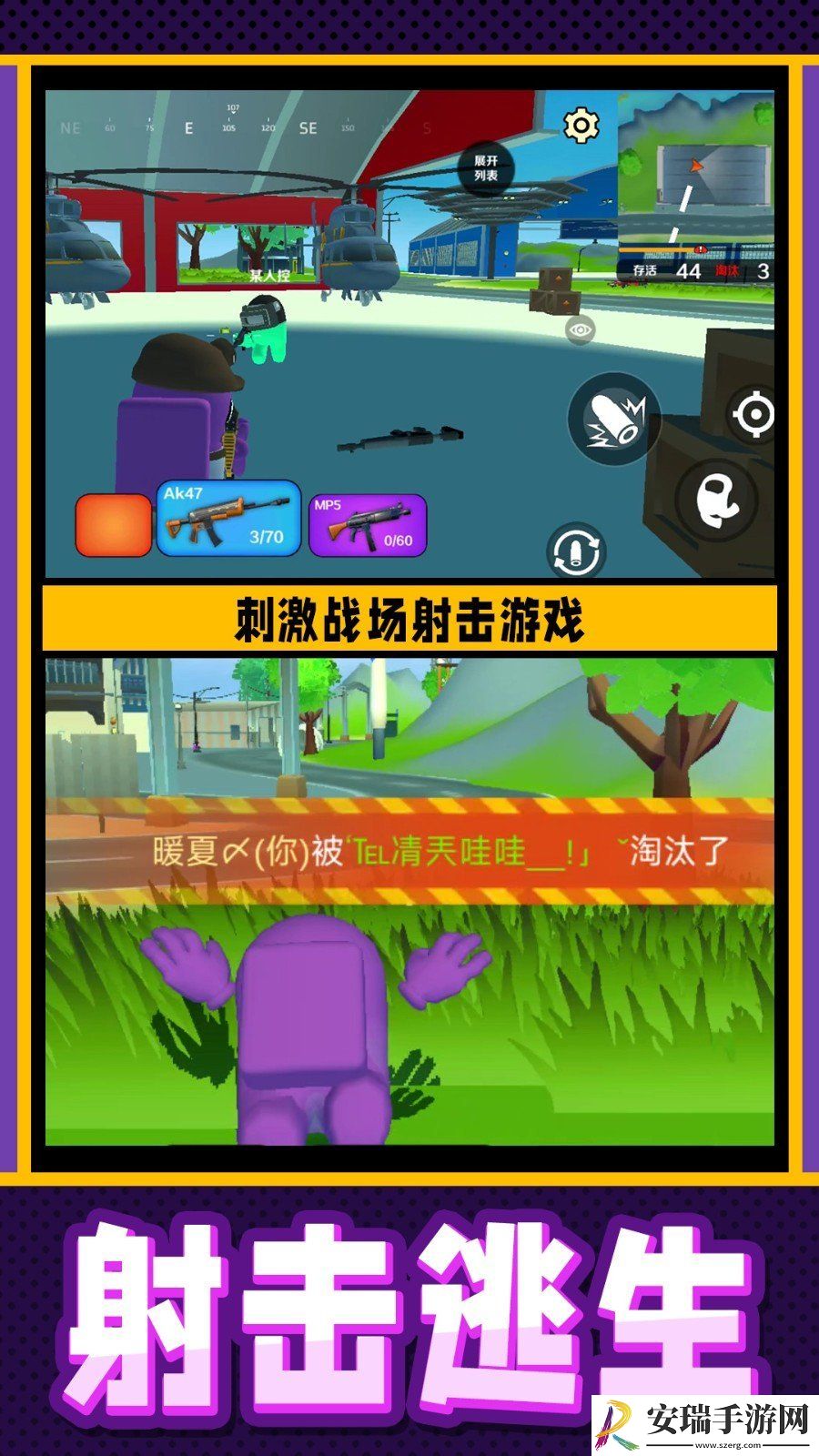 疯狂小兵突围游戏截图