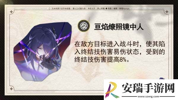 崩坏星穹铁道2.1黄泉抽几魂好