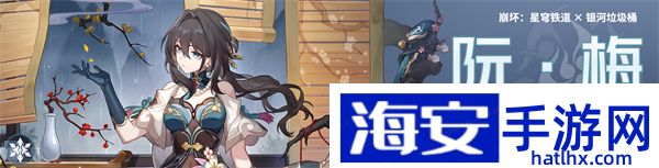 星穹铁道黄金与机械难题五攻略