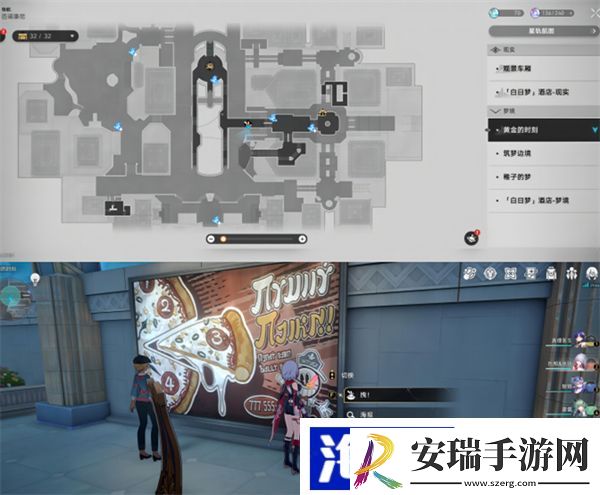 星穹铁道黄金的时刻折纸小鸟位置一览