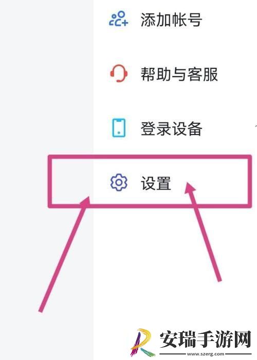 飞书在哪开启视频会议字幕