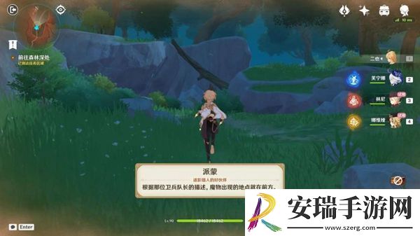 原神克洛琳德传说任务夜色无声怎么完成