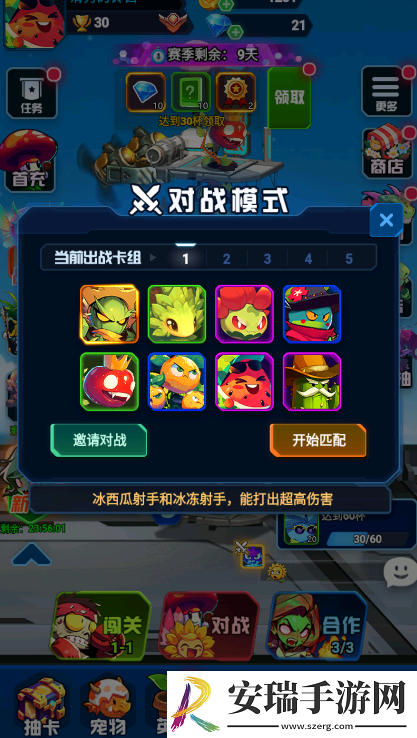 僵嘟荚嘟截图