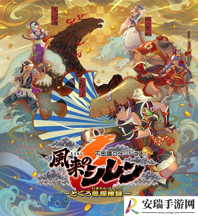 风来的希炼6官方提醒