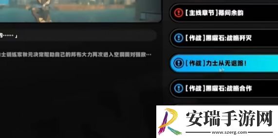 绝区零古道热肠奖章2怎么获取