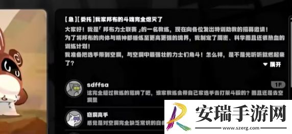 绝区零古道热肠奖章2怎么获取
