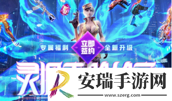 CF5月灵狐者的约定活动网址