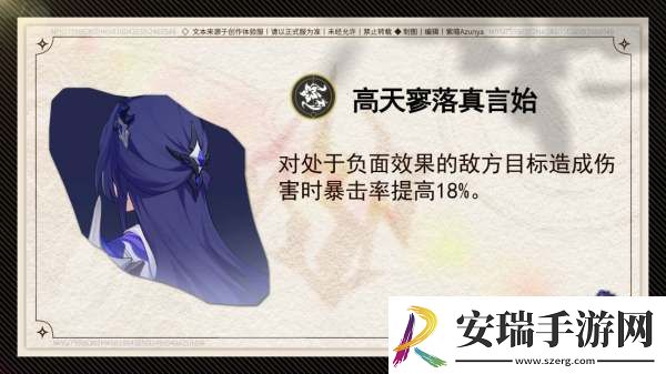 崩坏星穹铁道2.1黄泉抽几魂好