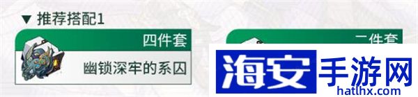 黑天鹅遗器推荐