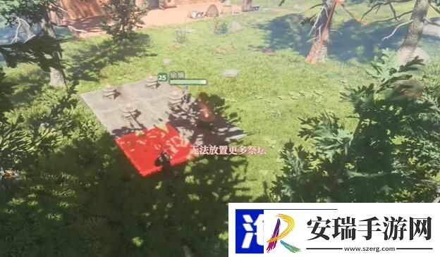 雾锁王国灵火祭坛可以放几个