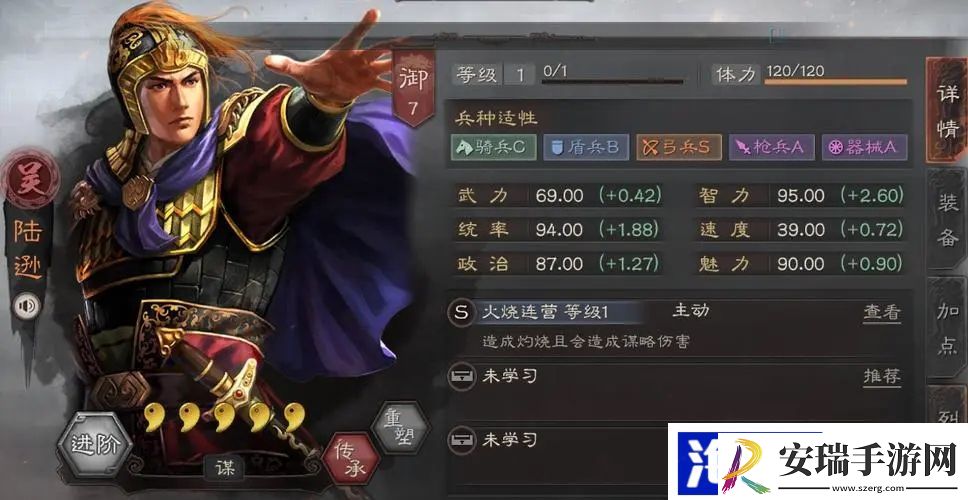 三国志战略版孙坚孙策怎么搭配