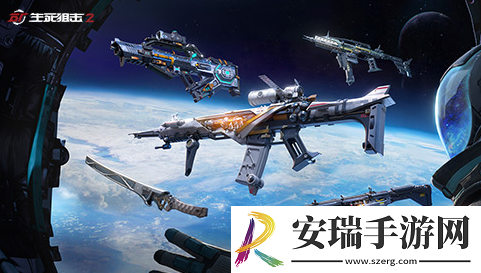 行之所向星辰大海！生死狙击2联动版本上线
