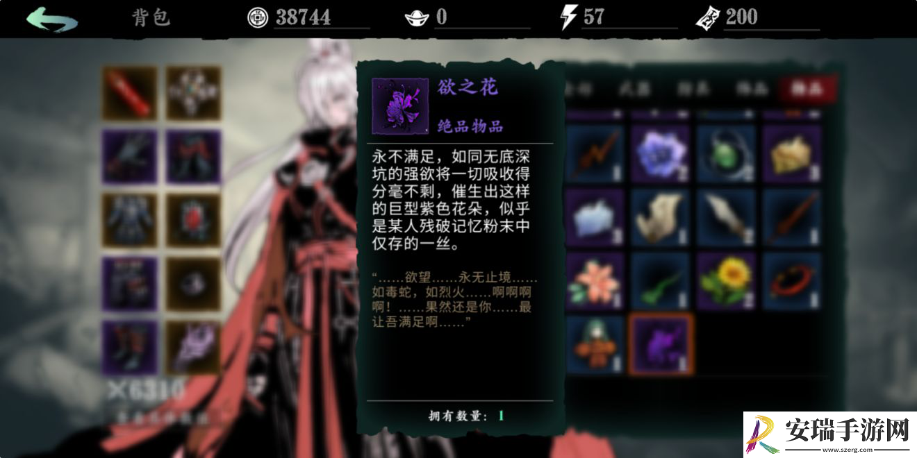 影之刃无技能心法怎么样