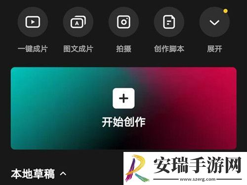 剪映导出视频时如何保持清晰度不变
