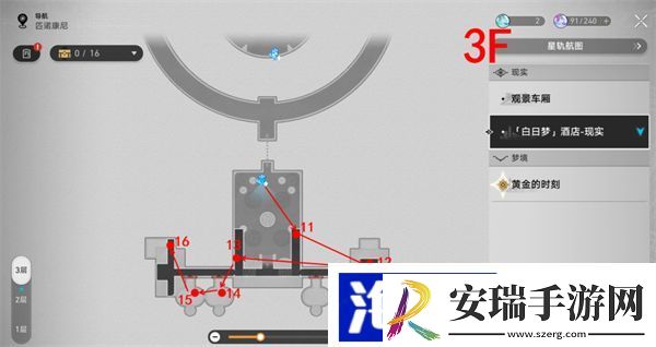 星穹铁道白日梦酒店现实宝箱位置一览
