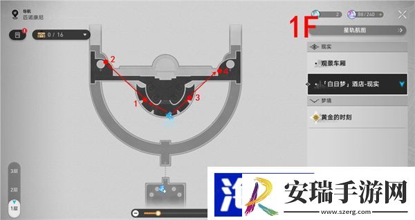 星穹铁道白日梦酒店现实宝箱位置一览