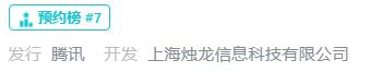 白荆回廊开发商介绍