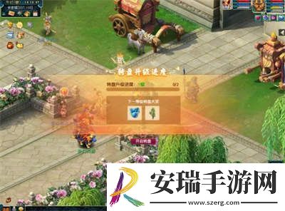 梦幻西游念前尘旧事活动攻略详细攻略
