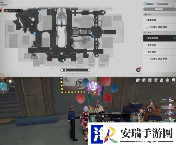 星穹铁道黄金的时刻折纸小鸟位置一览