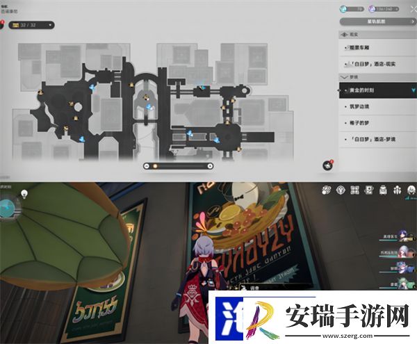 星穹铁道黄金的时刻折纸小鸟位置一览