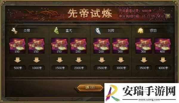 攻城掠地120用什么将